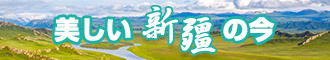 操女神大骚BB新疆banner-w330n60.jpg